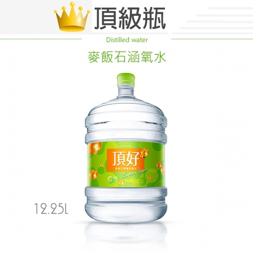 桶裝水-麥飯石涵氧水12.25公升(頂級全新瓶)