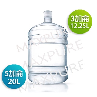 桶裝水 戰備水 急難包 長效期24個月 飲用蒸餾水  (量多價格可議)